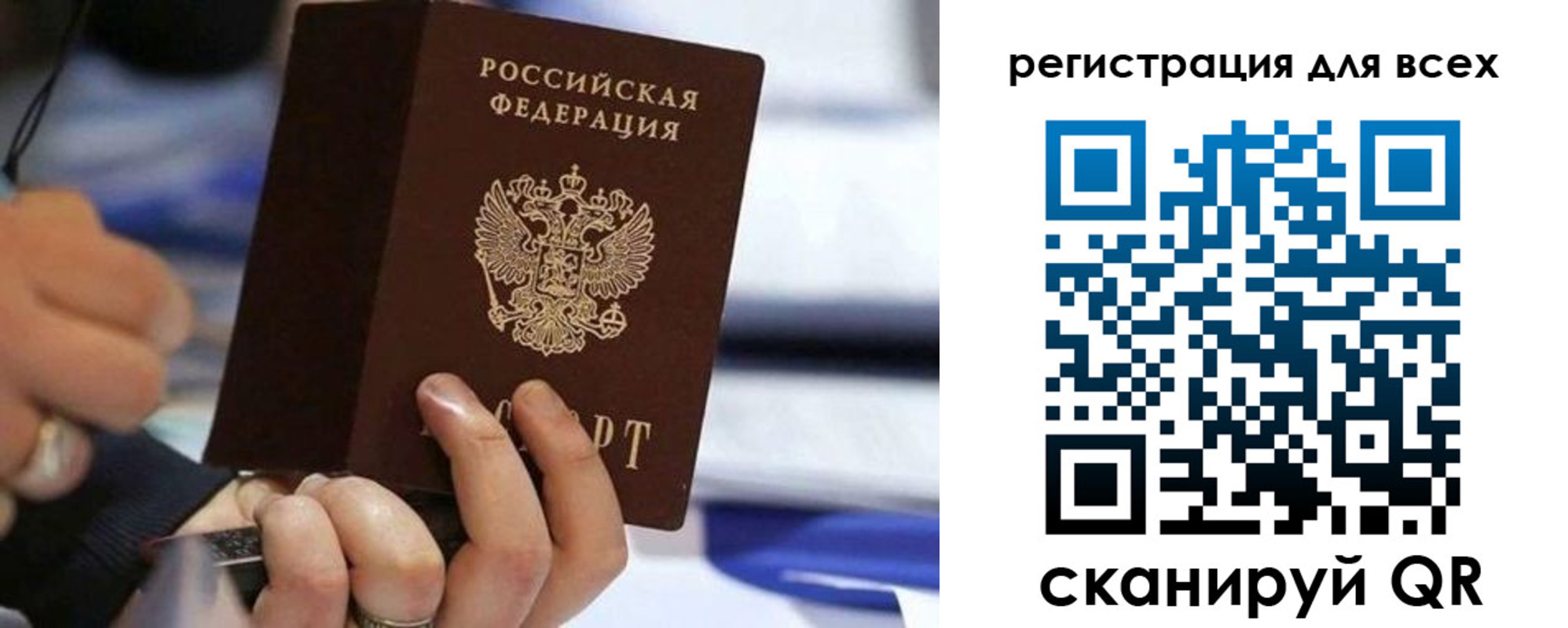 прописка иностранных граждан в Рыбинске